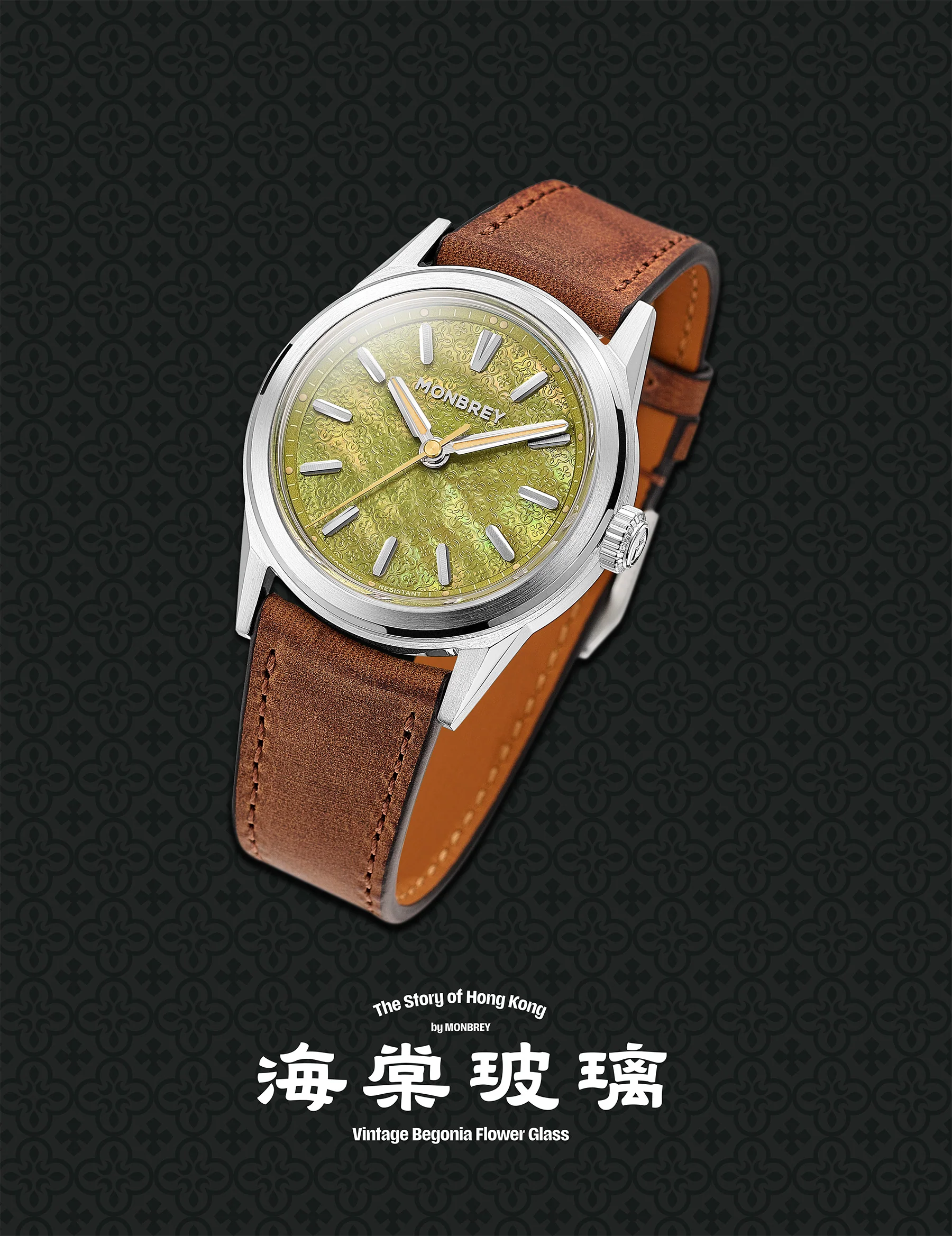 Monbrey Hoi Tong Hong Kong Limited Edition II