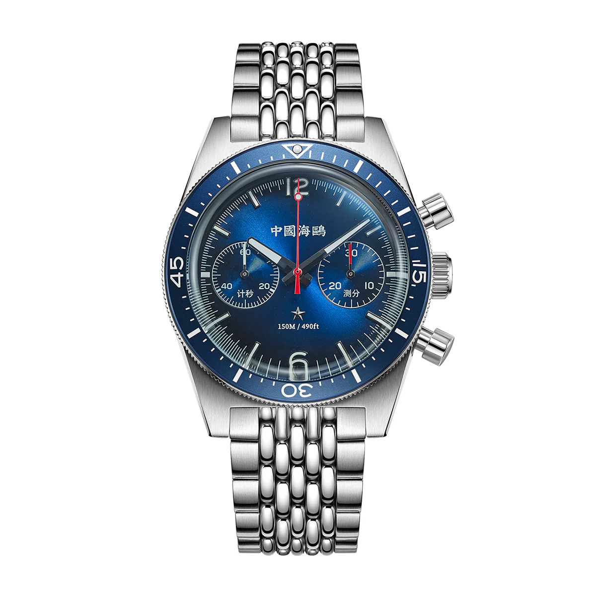 Sea-Gull 1984 Antarctic Expedition 150m Water Resistance Vintage Chronograph 40mm