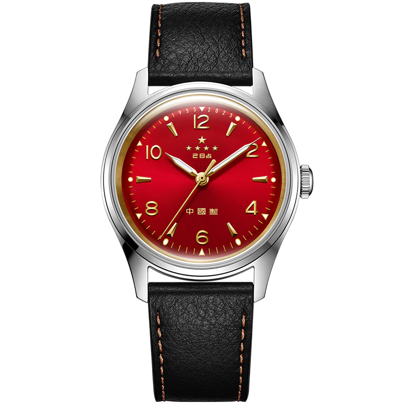 Sea-Gull 70th Anniversary WuXing Five-Stars Reissue Limited Edition Watch 38mm