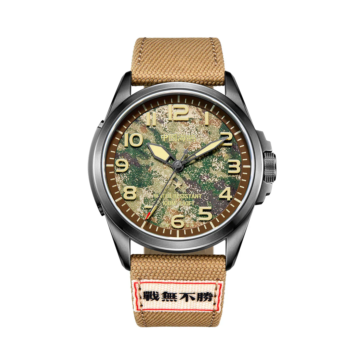 Sea-Gull Warpath Series Camouflage Dial Military Watch 43mm