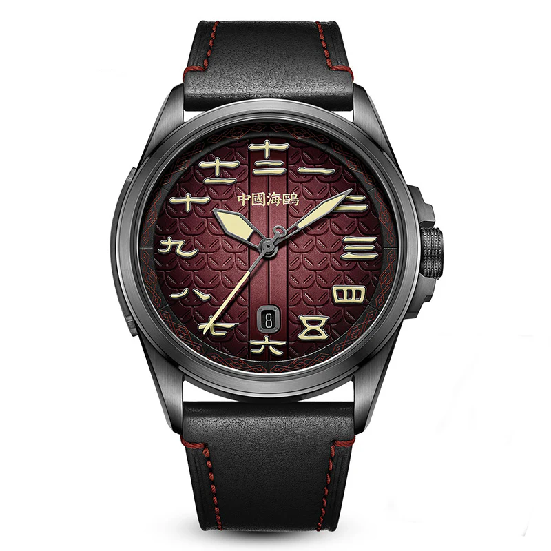 Sea-Gull Han Dynasty Warpath Series Chinese Style Dial Watch 43mm