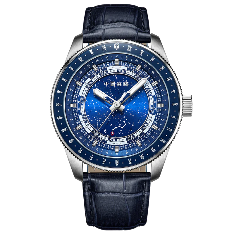 Sea-Gull Chinese 24 Solar Terms Star Calendar Watch 43mm