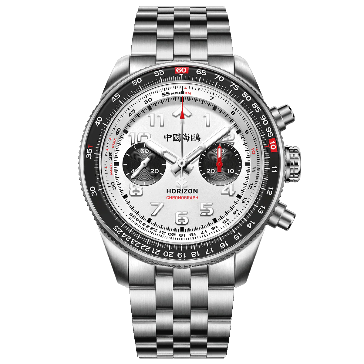 Sea-Gull Aviation Series Tachymeter Chronograph Titanium Alloy Watch 43mm