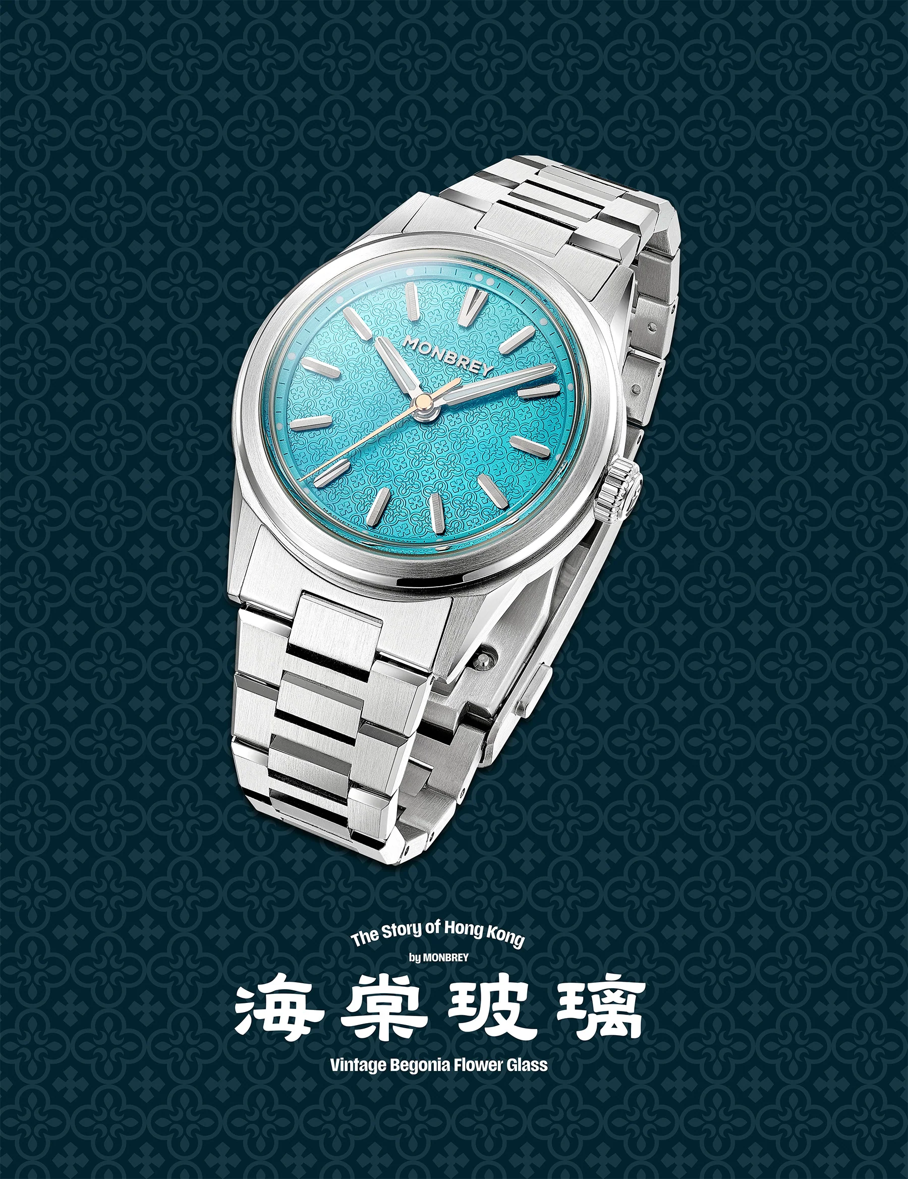 Monbrey Hoi Tong Hong Kong Limited Edition