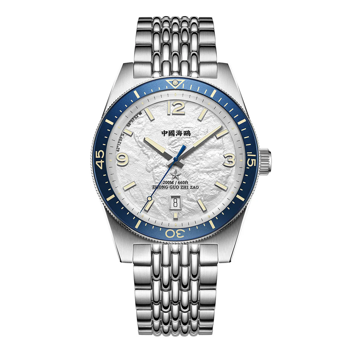 Sea-Gull 1984 Antarctic Expedition Relief Dial 200m Dive Watch Special Edition 40mm