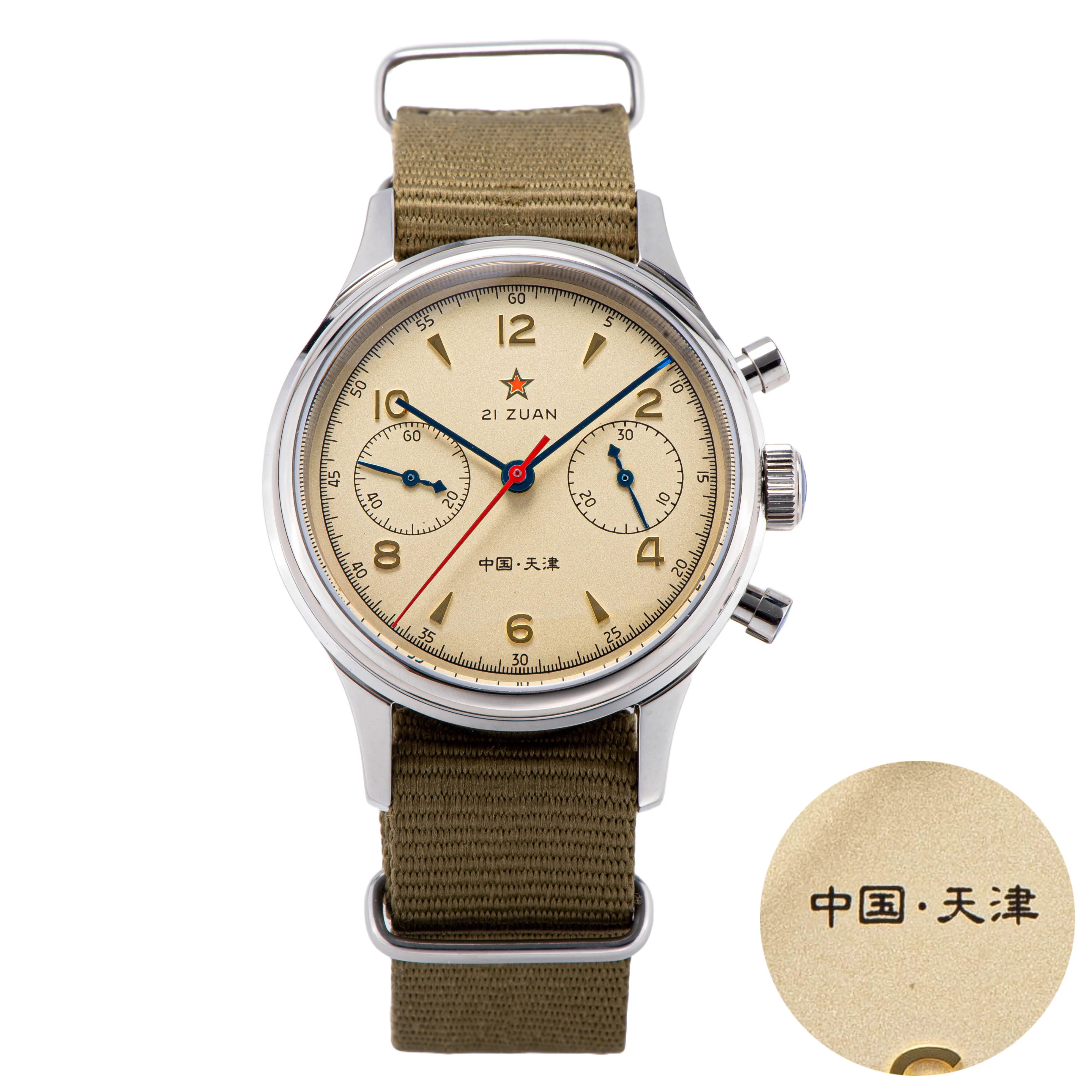 Sugess Seagull Movement Watch SU1963BN 1963 38mm (China Tianjin)
